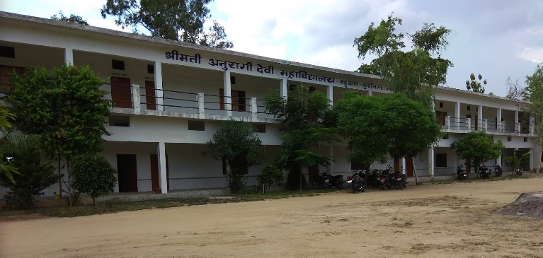 Anuragi Devi Mahavidyalaya Kushinagar